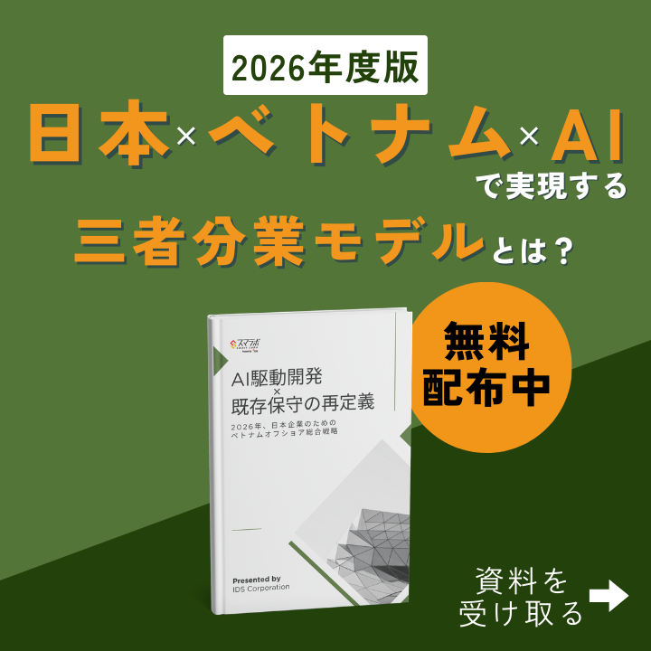 スマラボお役立ち資料
