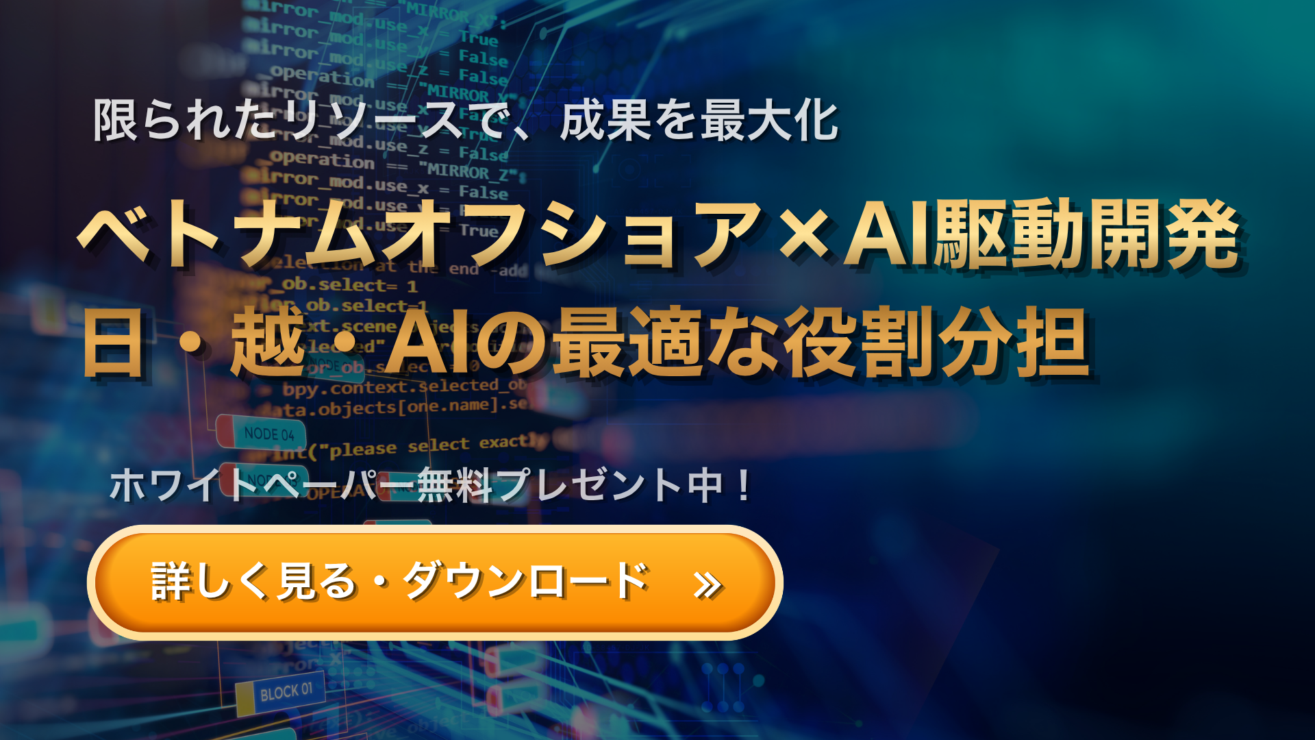 スマラボお役立ち資料